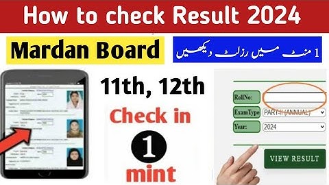 How to check 11th , 12th Mardan board result 2024 | kpk board result | intermediate result 2024