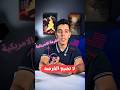 القرعة العشوائية الامريكية شروط و كيفية التسجيل