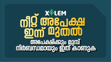 NEET UG 2021 APPLICATION FORM | ONLINE REGISTRATION BEGINS JULY 13th!! | XYLEM LEARNING