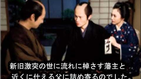 武士の家計簿　映画予告編