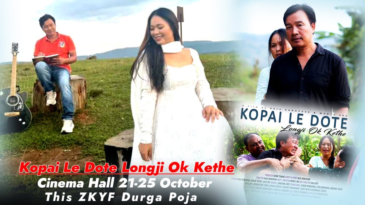 Kopai Le Dote Longji OK Kethe Official Trialler VideoKarbi New Film
