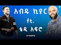 Abdu kiar ft teddy afro    ft    mashup by prodfre