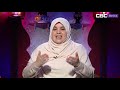 يا باغي الخير أقبل العدد 11