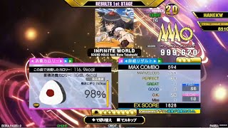 【DDR】 INFINITE WORLD DP激 PFC