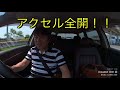 シーコネ放送局　VWパサートワゴンW8 4MOTION