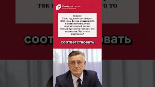 Вопрос: 40% в аванс и остальное в окончательный расчет - это нарушение?  #зарплаты  #кадры