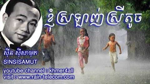 Thumbnail of sin sisamuth song - Kgnom SroLanh Srey Toch