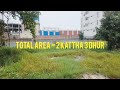 50 मीटर पटना बख्तियारपुर हाईवे पर जमीन बिक्री का | Plot in Patna Near Bypass | Land in Patna