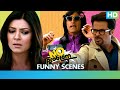 No Problem - Most Funny Scenes | Comedy Movie - Kangana Ranaut, Sushmita Sen, Anil Kapoor