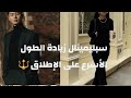 الكل سيلقبك بطويل ة القامة و قوي ة الشخصية بعد سماعك لهذا السبليمنال الاقوى على الاطلاق الكل سيلقبك بطويل ة القامة و قوي ة الشخصية بعد سماعك لهذا السبليمنال الاقوى على الاطلاق