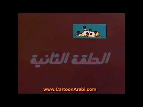 بيرين الحلقة الثانية