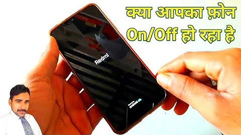 Redmi phone automatic on off problem | Is your phone constantly switching off and on?