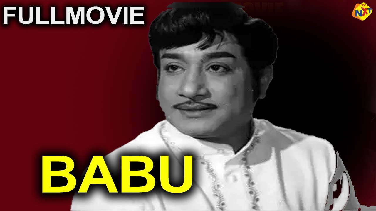 Babu    Tamil Full Movie  Sivaji Ganesan  Sowcar Janaki  Tamil Movies