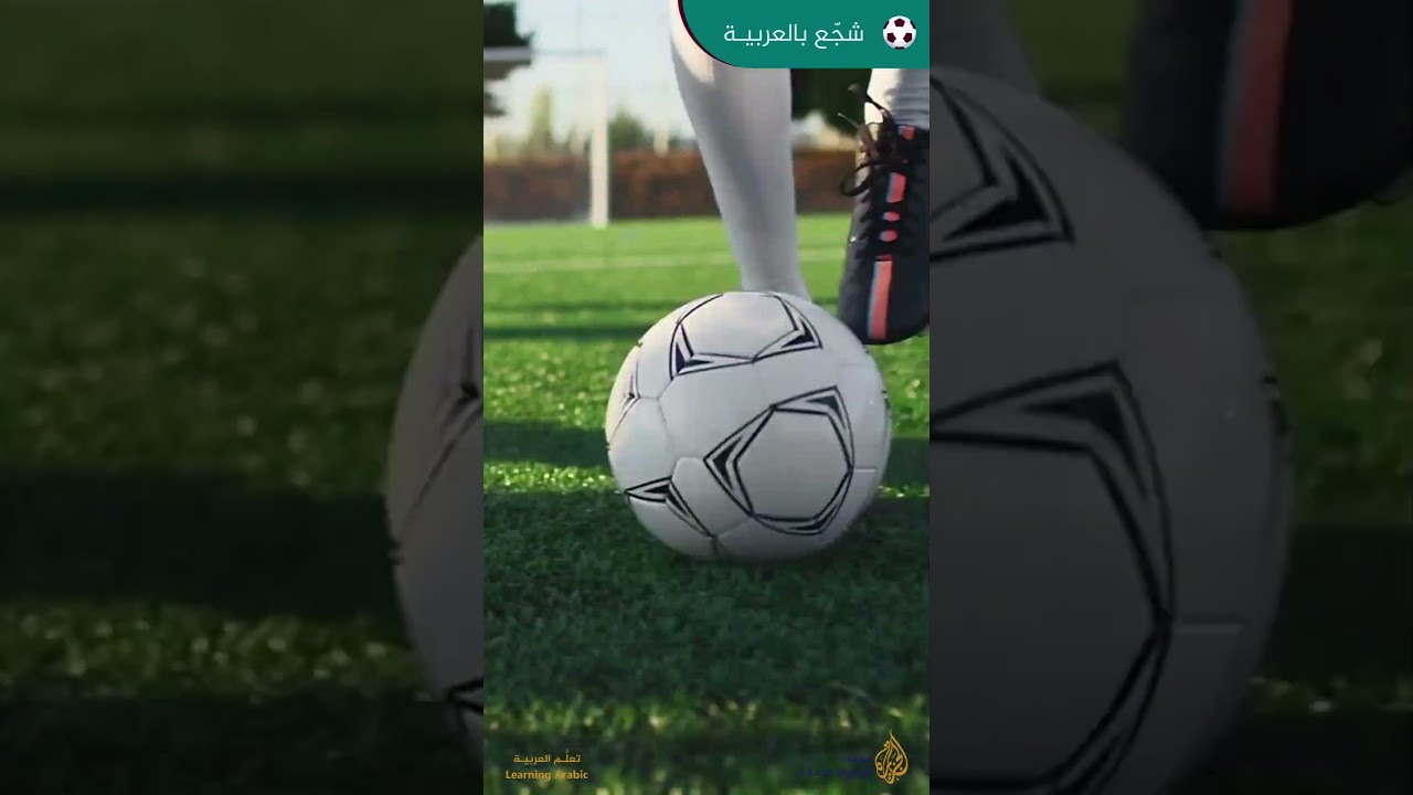 مراوغة