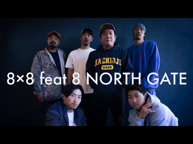 MV「8 x 8 feat 8 NORTH GATE / 八王子少年」 - YouTube