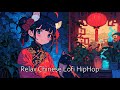 -令鳴- Chill Chinese Lofi HipHop Music / Study & Work