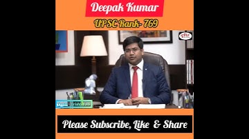 Deepak kumar ll IPS Interview ll Ias Interview ll UPSC Rank - 769 ll Drishti IAS