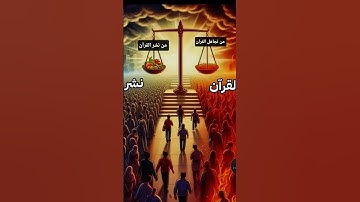 محظور اكسبلورر 🥺 #قرآن #اكسبلور #عبدالرحمن_مسعد_تلاوة_جديدة