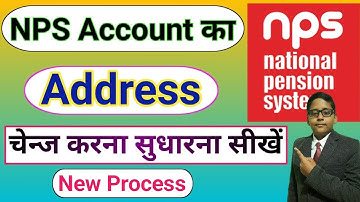 Nps Me Address Kaise Change Kare | How To Change Address in Nps | Nps Address Change Online