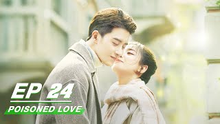 【FULL】Poisoned Love EP24 | 恋爱吧食梦君 | Ma Meng Wei 马梦唯, Ao Rui Peng 敖瑞鹏 | iQiyi