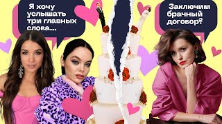 видео: Развод, алименты и девичья фамилия! Адвокат Мари Давтян и Марина Зелёная о брачном договоре и любви. картинка: Развод, алименты и девичья фамилия! Адвокат Мари Давтян и Марина Зелёная о брачном договоре и любви.
