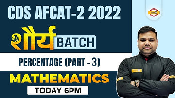 CDS/AFCAT Maths Classes | AFCAT 2 2022 Maths Percentage | CDS Maths by Deependra Sir |  Exampur