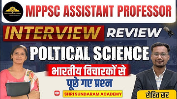 MPPSC | ASSISTANT PROFESSOR POLITICAL SCIENCE INTERVIEW 2022 l REVIEW भारतीय विचारकों से बने प्रश्न 