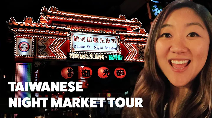 I Ate My Way Through A Taiwanese Night Market - DayDayNews