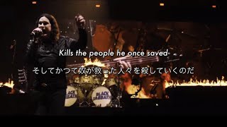 [和訳] Iron Man - Black Sabbath