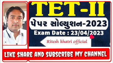 TET 2 || PAPER SOLUTION || 23/04/23 || #maths #science #tet #exam #paper #solution #youtube #video