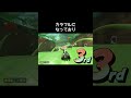 順位の色の違い【マリオカートワールド】