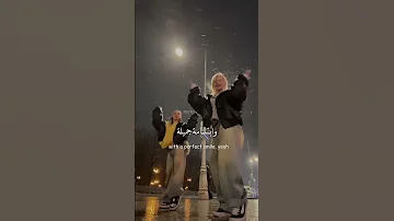 ترند الأغنية الشهيرة ابتسامة جميلة مترجمة Perfect Smile Lyrics ترجمة اكسبلور Songslyrics 