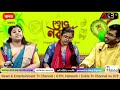 AKBtv বিনোদন । বর্ষবরণ । বাংলা নববর্ষ ১৪৩২ সন । পরিবেশনায় সুফিয়ানা । ১৫ এপ্রিল । ২০২৫ইং