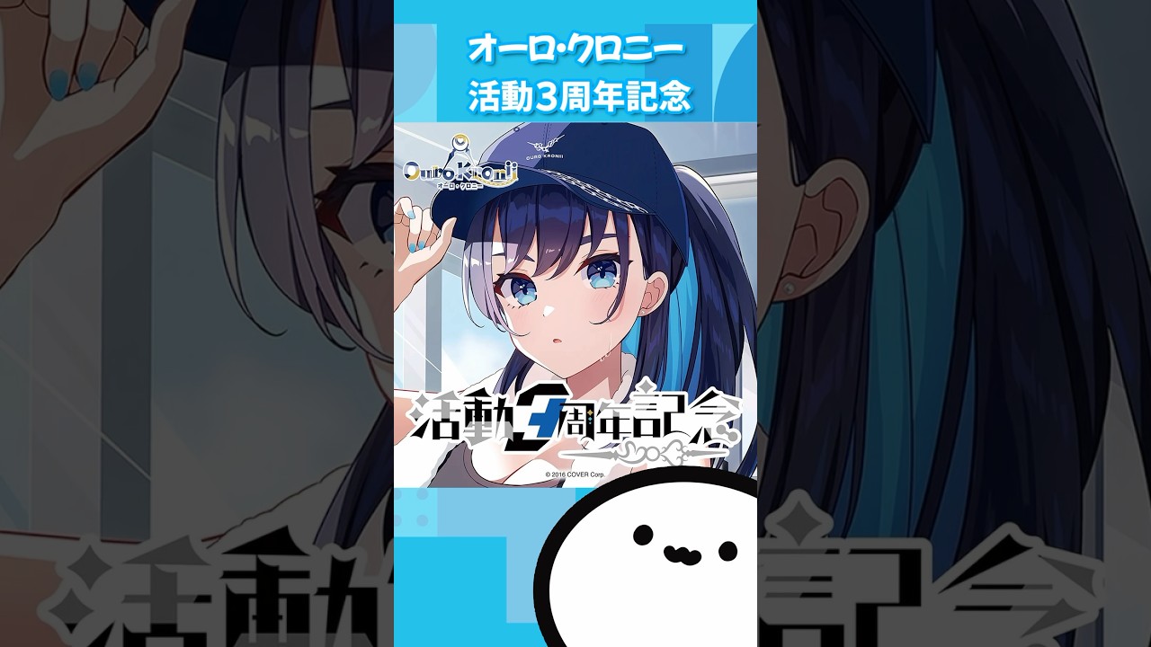 ホロライブ　EN オーロ・クロニー 活動3周年記念グッズ　ジム会員証風カード Amazon.co.jp: ホロライブEN オーロ・クロニー 活動3周年記念