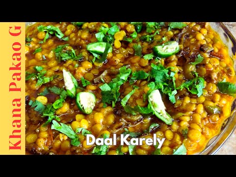 Daal Karely Recipe 