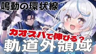 Woruta ch. 天海をるたの配信のサムネイル画像