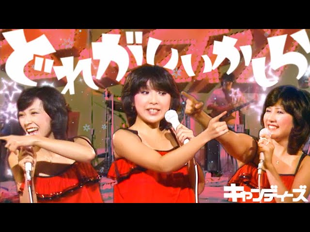 キャンディキャンディ　のれん styletown_91927