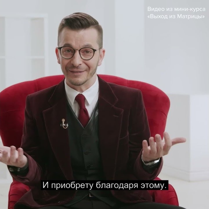 Почему мы так упорно наступаем на грабли? | Андрей Курпатов | Красная ...