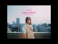 【内田真礼】永遠なんかありえない(Music Video Full)【4th ALBUM「TOKYO-BYAKUYA」】