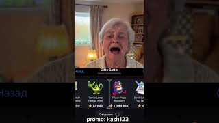 Промо: kash123 bot - @GiftsBattle_bot #shorts #мемы #юмор #телеграм #нфт