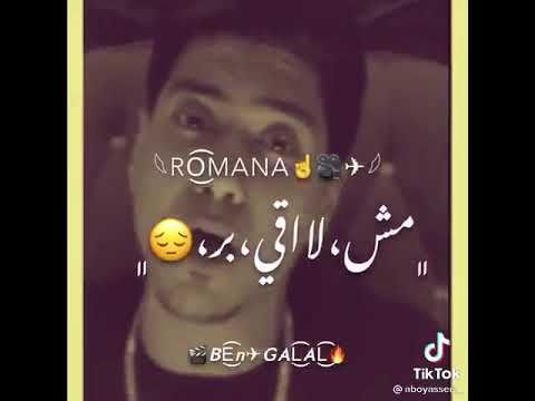 حاله واتس حمو الطيخا سواق ماشي ف سكه شرب حمو الطيخا حالات واتس