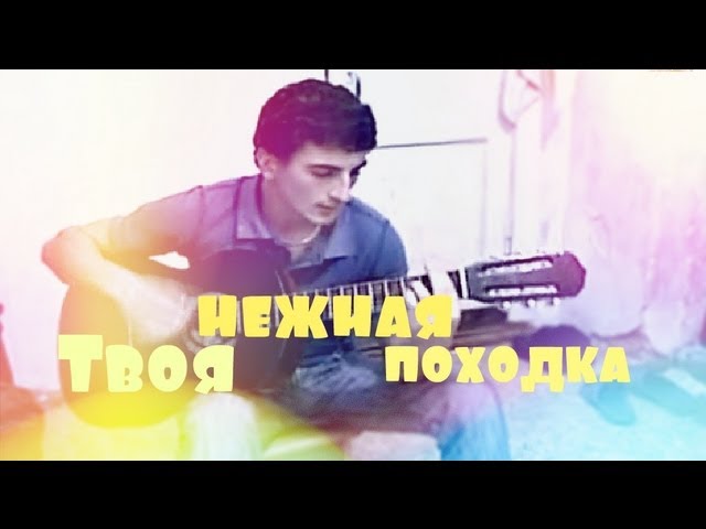 Клинки звенели и свистели пули под гитару. Хасан абубакаров национальность. Хасан абубакаров национальность. Хасан мусаев гитара. Абубакаров тимур ризванович.