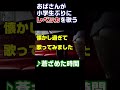 蒼ざめた時間🎤おばさんがレベッカ歌うシリーズ