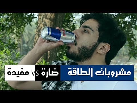 فيديو: ما المقصود بضغط الطاقة؟