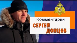 Участник соревнований Сергей Донцов