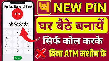 PNB ATM PIN Generate Mobile Se 2025 | How to Generate ATM PIN | Punjab National Bank Debit Card