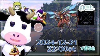【 #悪夢魔軍団/FishingPlanet】まったりお魚を釣るですっ1221【ユト(牛型) /JPNVtuber】