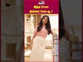 இந்த Dress இவ்ளோ Rate-ஆ ?#sara #saraarjun #dhurandhar #louisvuitton #shorts #celebrity #fashion