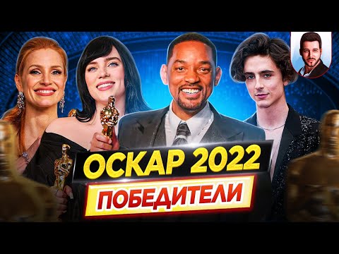 Video: Oscar spreman za DiCapria