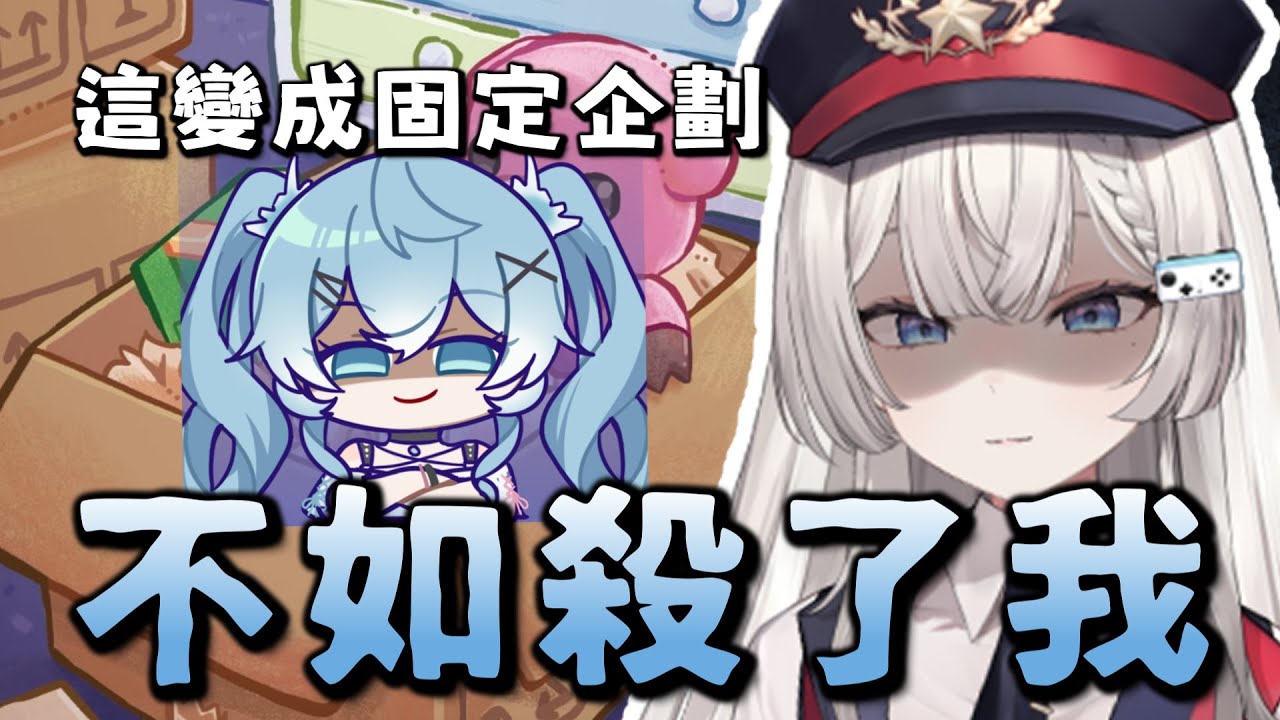 【Ren精華】「冰式邏輯」衣服一開始就不要折🤯在廚房刷牙比較舒服🤯我有誠實的美德 - 12/9 快打旋風6 Ft.冰霧、熙歌